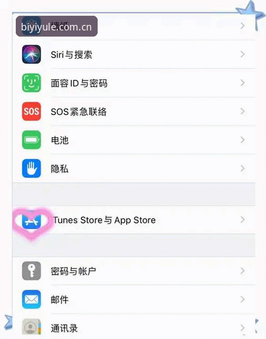 必一娱乐苹果下载 必一体育平台苹果下载完整指南:从安装到互动内容全解析